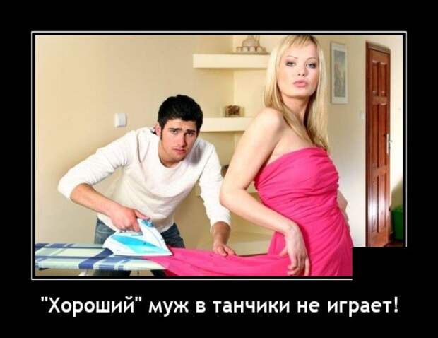Демотиваторы 1 ноября 2021 года