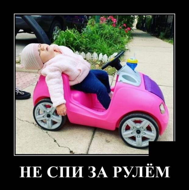 Демотиваторы (20 фото)