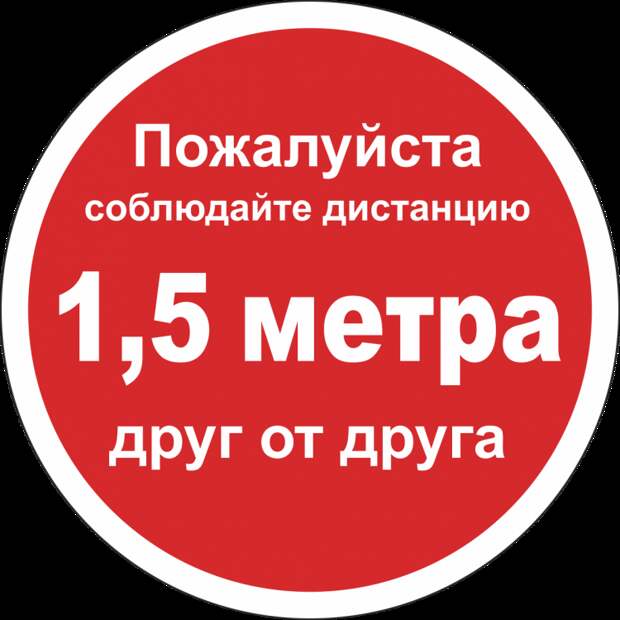 Прикольные вывески. Подборка chert-poberi-vv-chert-poberi-vv-42240504012021-1 картинка chert-poberi-vv-42240504012021-1