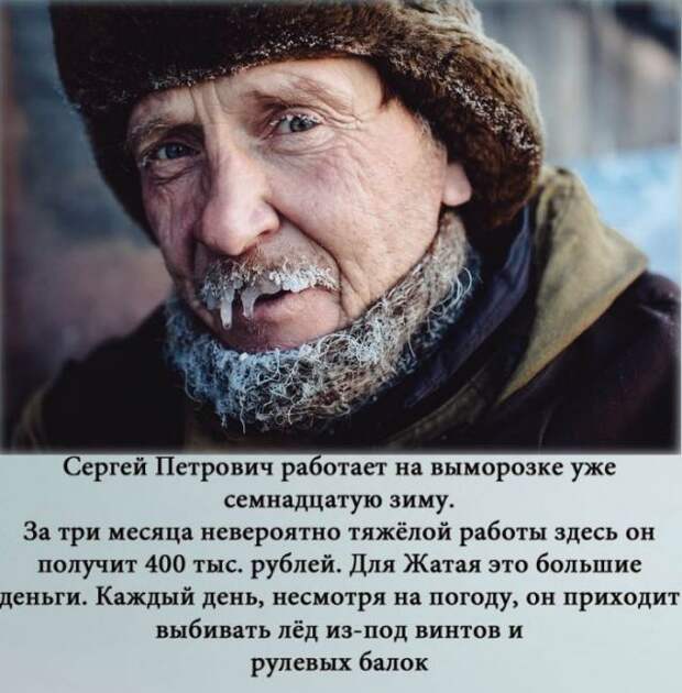 Выморозка - тяжелая работа в суровых условиях