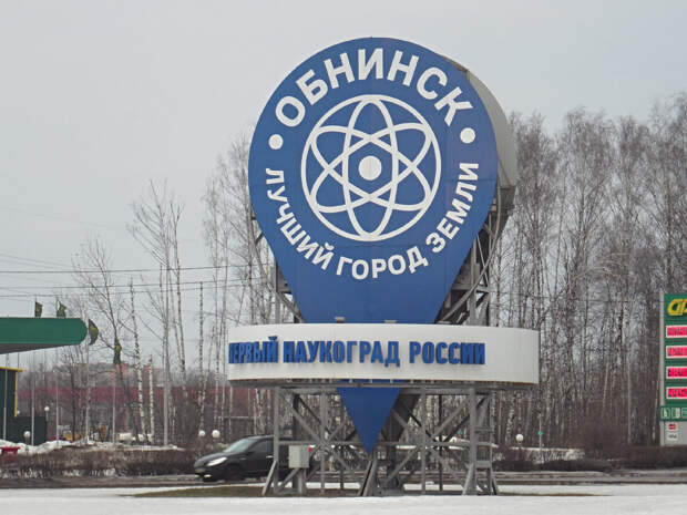 Среднеазиатские мигранты обещают резать русских в Обнинске