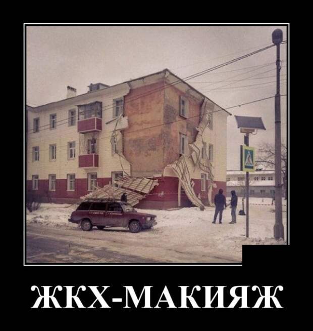 Демотиваторы (30 фото)