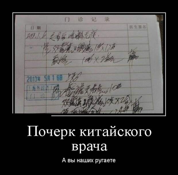 Демотиваторы (30 фото)