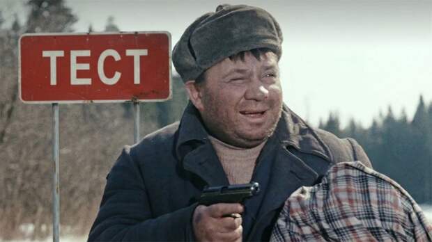 Тест по фильму «Джентльмены удачи»: вспомните актеров — кто снимался в культовой комедии СССР?