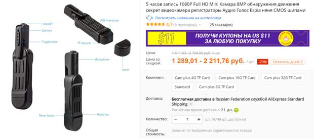 Чего не стоит покупать на AliExpress. Но все покупают