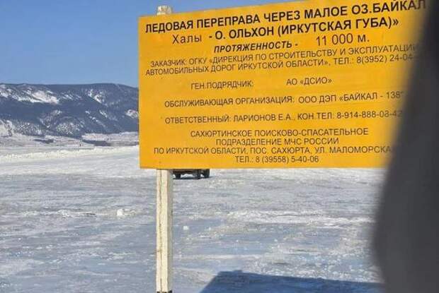 Убийственный отпуск