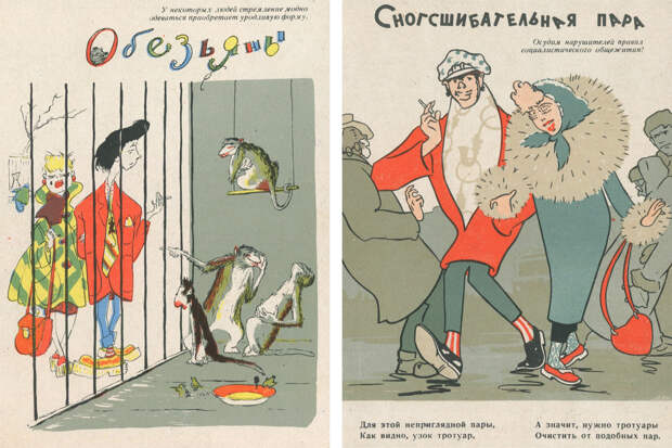 Слева: Леонид Худяков, «Обезьяны», открытка, 1959 год / Фёдор Нелюбин, «Сногсшибательная пара», открытка, 1959 год