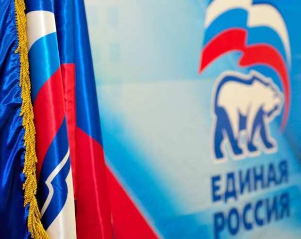 «Единая Россия» начала регистрацию кандидатов на праймериз