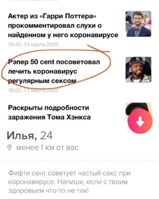 Эффектные и яркие анкеты с сайтов знакомств, которые запомнились пользователям