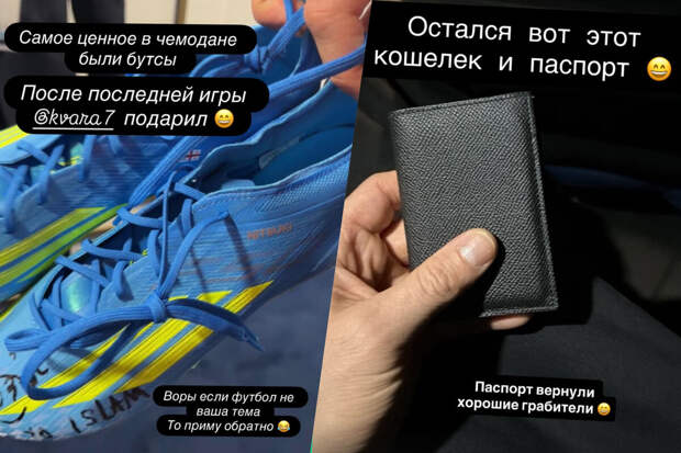 Чемпиона UFC Махачева ограбили в Италии