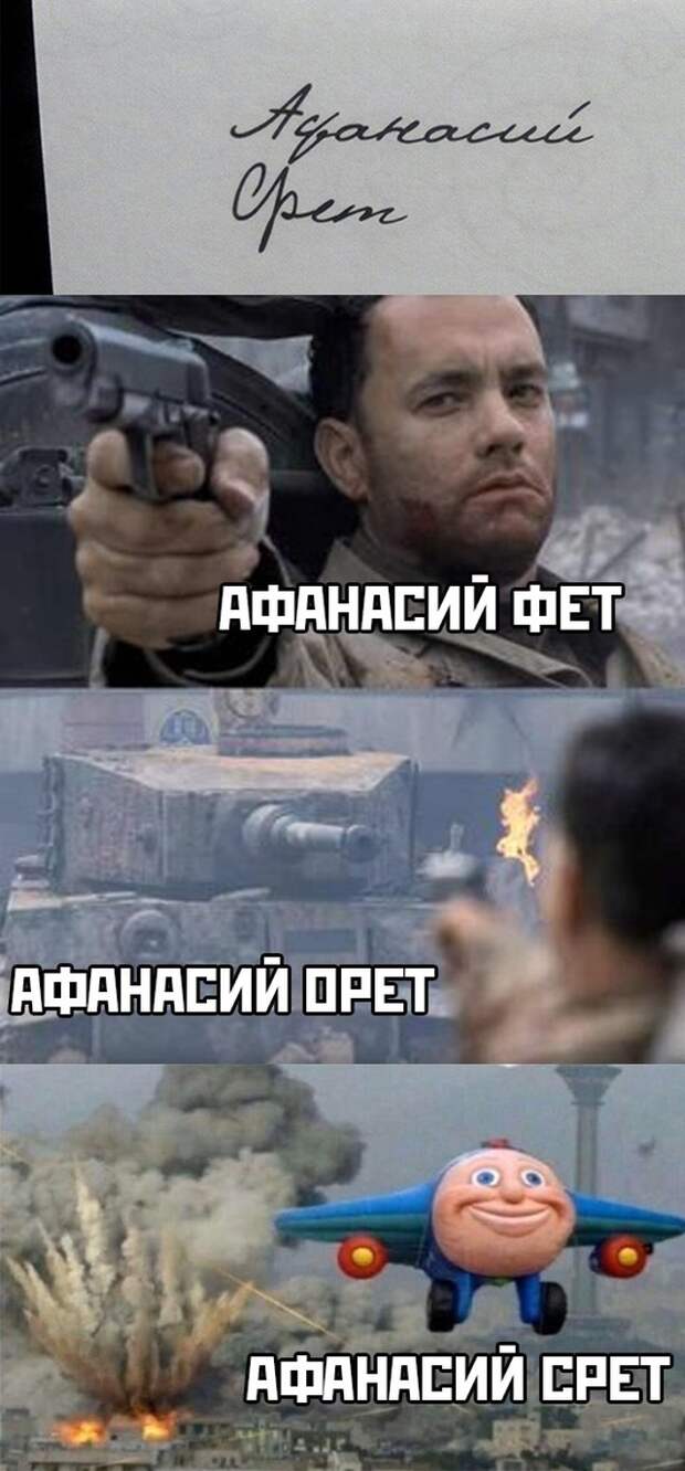 Смешные картинки 8 июня 2021