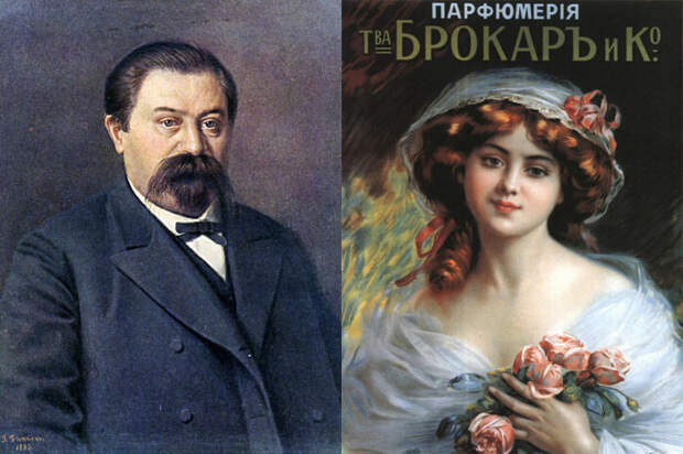 В 19 веке Генрих Брокар основал мануфактуру и наладил производство Тройного одеколона / Фото: in-moskow.livejournal.com