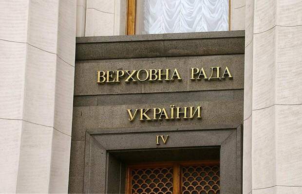На Украине принят закон, ограничивающий обучение в школах на русском языке На Украине принят закон, ограничивающий обучение в школах на русском языке