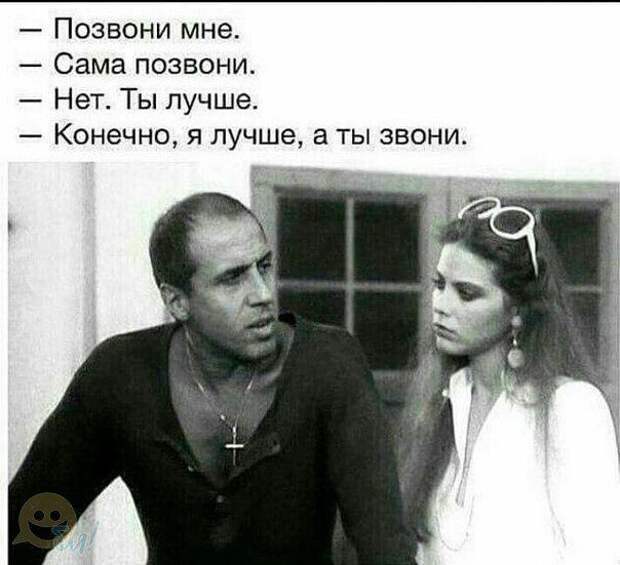 Немного годности