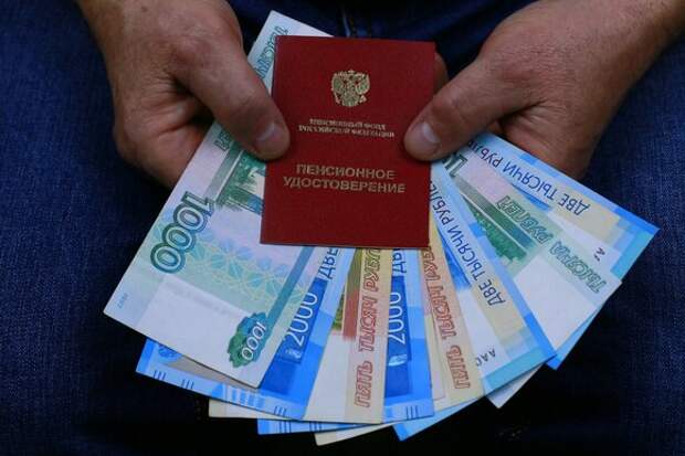 Россиянам рассказали, кому положена вторая пенсия