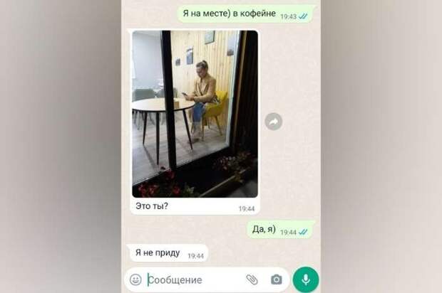 Юмор мужской