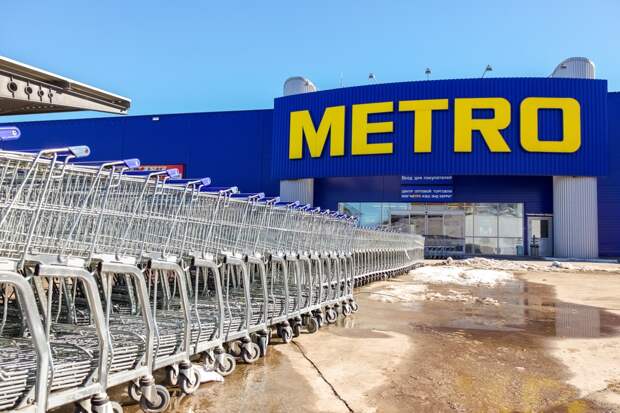 Metro увеличила продажи в России на 13% в третьем квартале