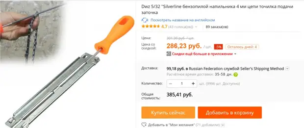 Точить не переточить. Что предлагает Aliexpress для заточки ножей и инструмента