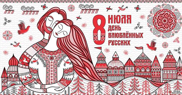 Иллюстратор дизайнер паттернов Irina Skaska