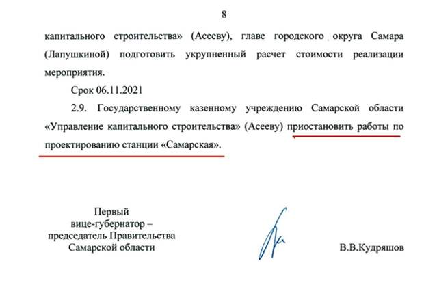 Азаровские идут парой: Самарскую область ждет политический передел?