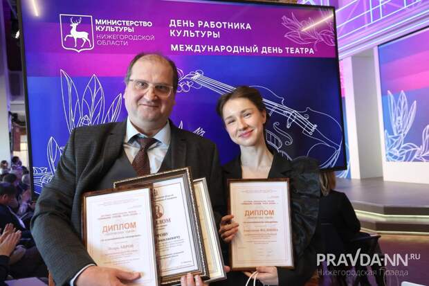 Объявлены лауреаты театральной премии имени Собольщикова-Самарина