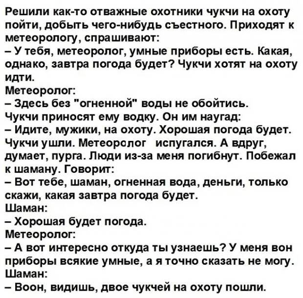 Картинки с надписями, истории и анекдоты