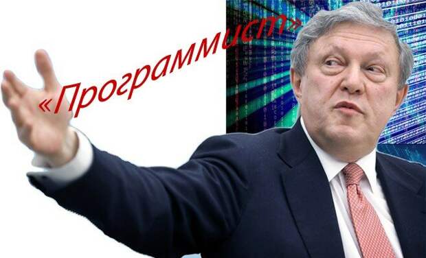 Программист Явлинский опять «программно» всех озадачил
