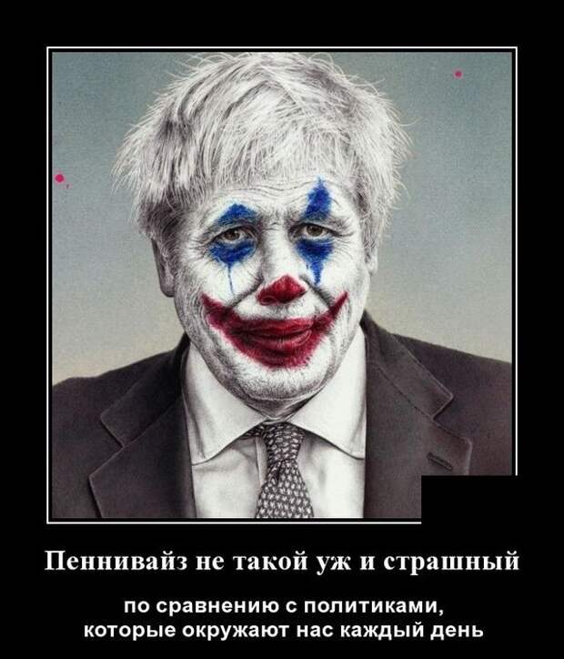 demotivatory-demotivator-smeshnye-demotivatory-demotivator-so-smyslom