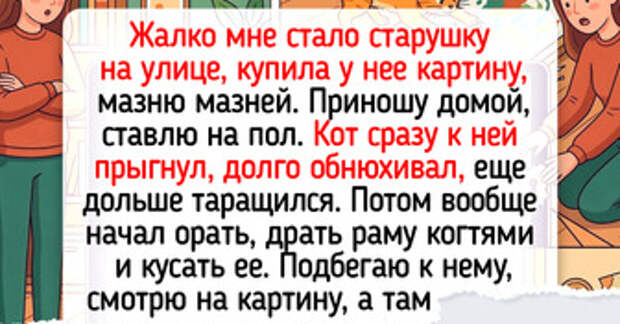17 душевных историй о питомцах с острым умом и горячим сердцем — 18.03.2026