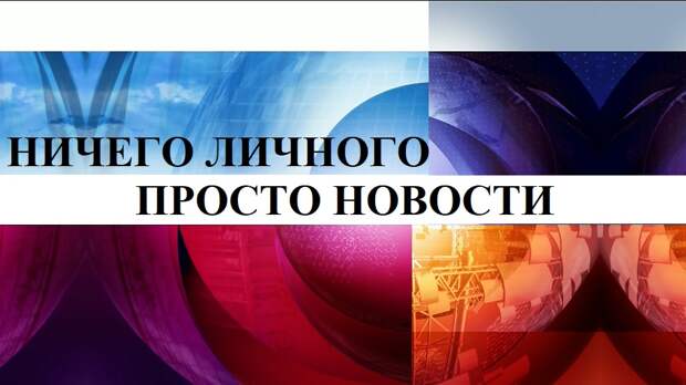 Из-за аннигиляции телевышки, украинский телемарафон переехал из Харькова в Одессу, но там почему-то пропало электричество