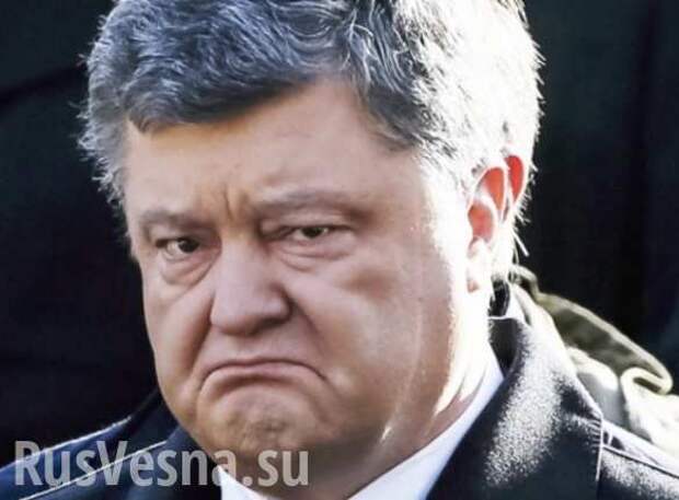 Порошенко ходит с лицом мертвеца, — очевидцы | Русская весна