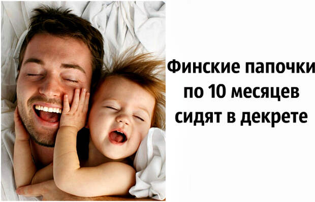 Занимательные факты из разных стран. Занимательные факты из разных стран.