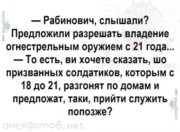 Анекдоты - лучшее от "анекдотовнет" Анекдоты - лучшее от "анекдотовнет"