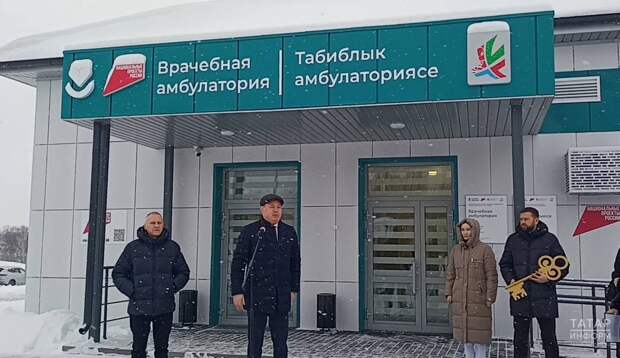 В казанской Вишневке открылся центр врача общей практики и педиатра