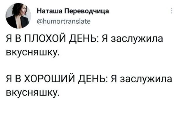 Подборка забавных твитов обо всем