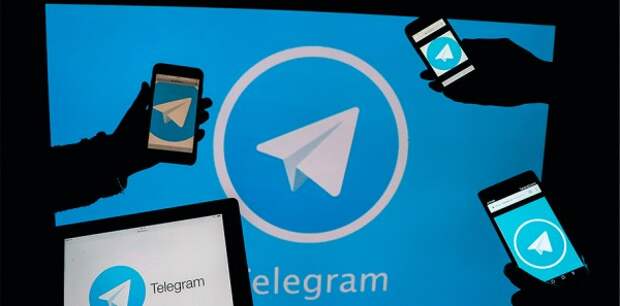 Плевать на Telegram?