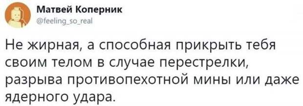 Юмор из соцсетей (25 скриншотов)