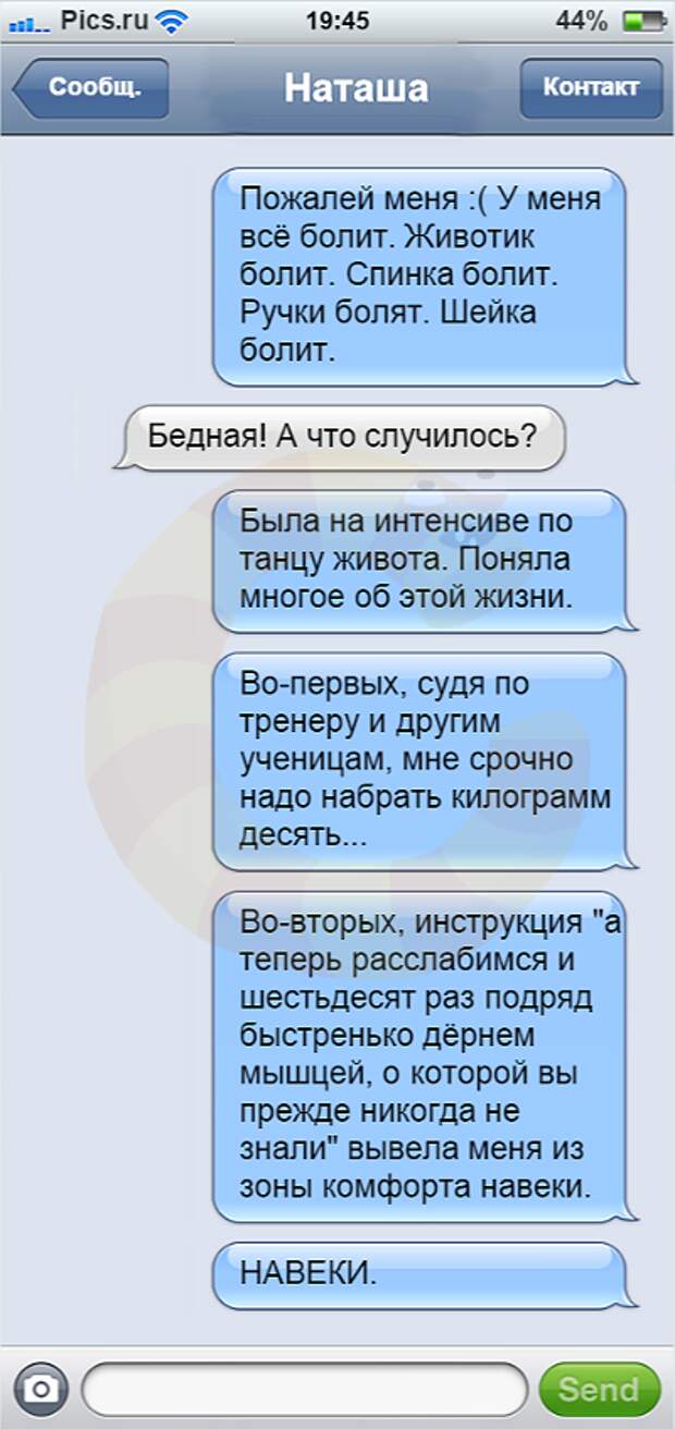 smshobby11