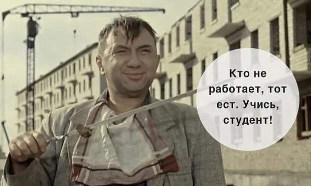 Кадр из кинофильма "Операция Ы и другие приключения Шурика".