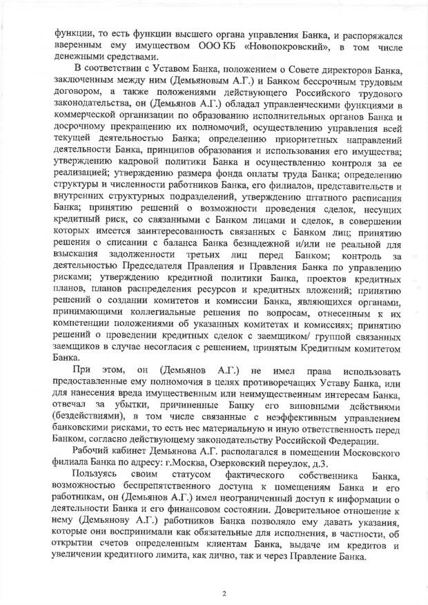 Банкирчики под прикрытием Банкирчики под прикрытием