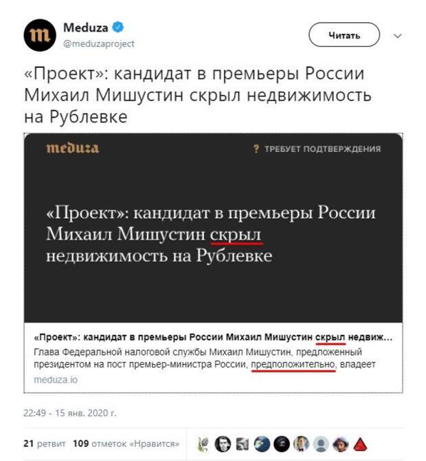 Рейтинг антироссийских СМИ. Выпуск 3 Рейтинг антироссийских СМИ. Выпуск 3