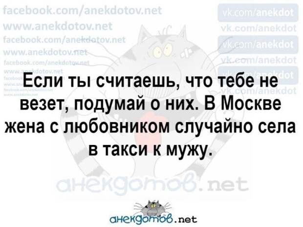 Анекдоты - лучшее от "анекдотовнет" Анекдоты - лучшее от "анекдотовнет"
