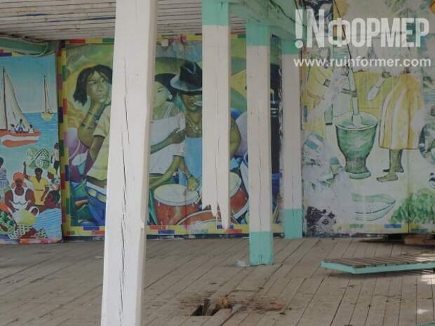 В «Хорошо» уже нехорошо