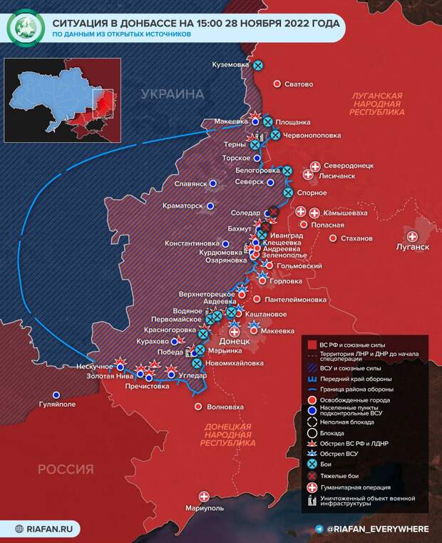 События на Украине к 21:00 28 ноября: в Мелитополе предотвращен теракт, Киев планировал наступление на Крым