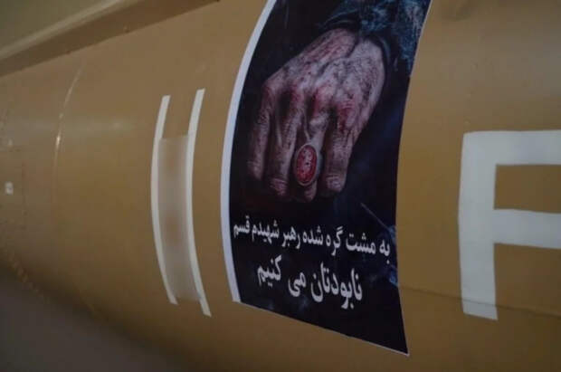 В Иране завершился 40-дневный траур по Али Хаменеи