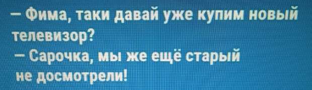 У каждого рыцаря есть дама, которая не считает его рыцарем