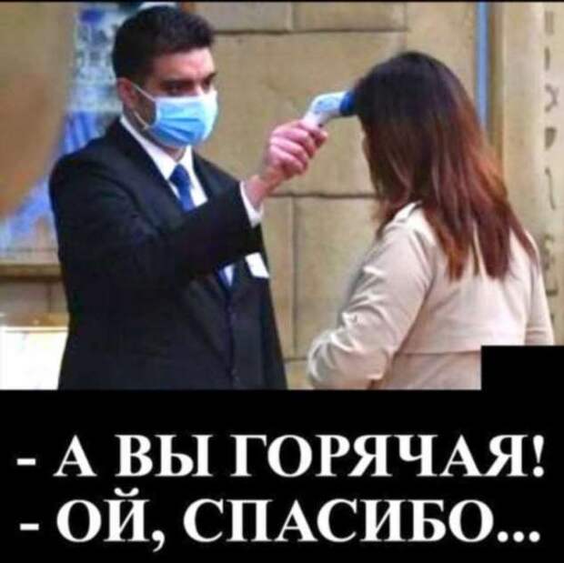 Демотиваторы про коронавирус с надписями. Подборка chert-poberi-dem-koronavirus-chert-poberi-dem-koronavirus-52190111072020-17 картинка chert-poberi-dem-koronavirus-52190111072020-17