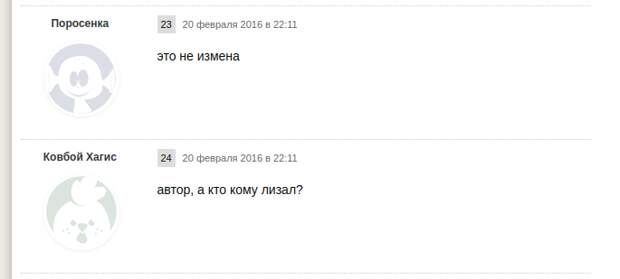 Посты с сайта sovet.kidstaff.com.ua