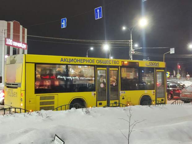 «До какого времени вы будете испытывать терпение налогоплательщиков?»: сургутяне жалуются на сбои автобусов после проверки прокуратуры