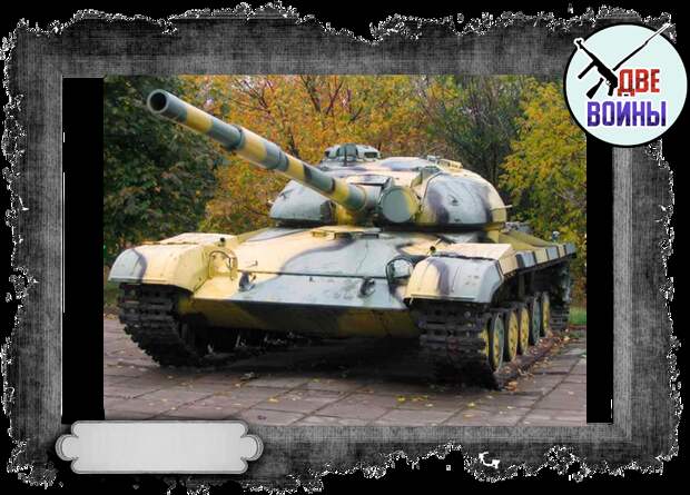 Танк Т-64. Фото в открытом доступе.